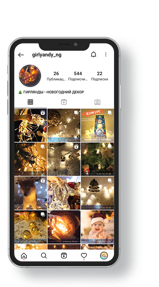 01_iPhone_11_Mockup_ishod